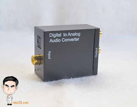 Digital to analog audio active converter