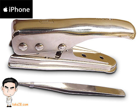 Alat pemotong kartu perdana merk Noosy, bisa memotong ke micro dan nano sim sekaligus