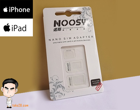 Jual adaptor noosy sim card 3 in 1