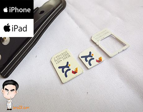 Mikro Sim Cutter untuk iPad